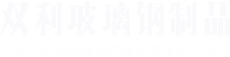 沁陽(yáng)市振華鑄造材料有限公司